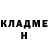 Героин герыч Bubba Blackmon