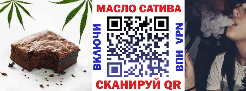 закладка  Калязин  Печенье с ТГК марихуана 