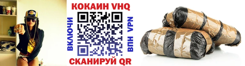 гидра онион  наркотики  Калязин  COCAIN VHQ 