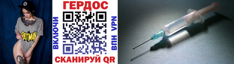 kraken зеркало  Калязин  Героин Heroin  купить  
