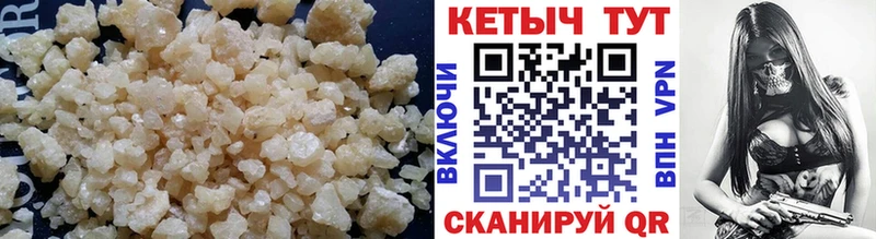 Кетамин VHQ  продажа наркотиков  shop Telegram  Калязин 