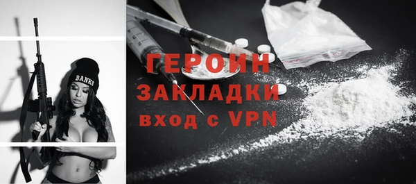 МДМА Вязьма