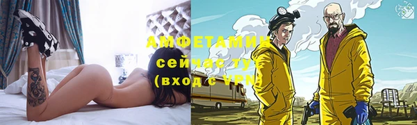 спайс Вязники
