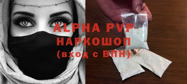 амф Волосово