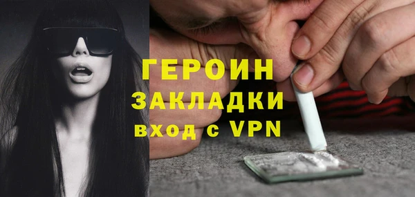 амф Волосово