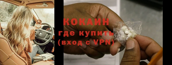 PSILOCYBIN Володарск