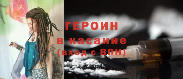 спайс Вязники