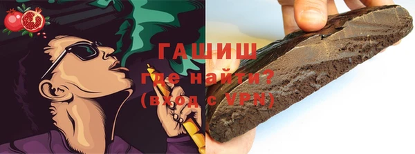 альфа пвп VHQ Вяземский
