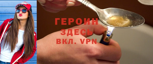 амф Волосово