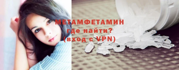 альфа пвп VHQ Вяземский