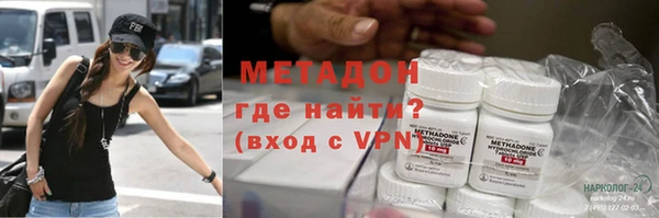 амф Волосово