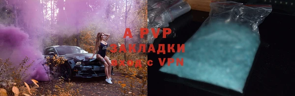 амф Волосово