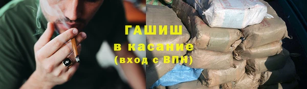 а пвп мука Волоколамск