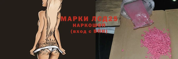 PSILOCYBIN Володарск