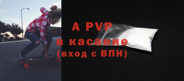 спайс Вязники