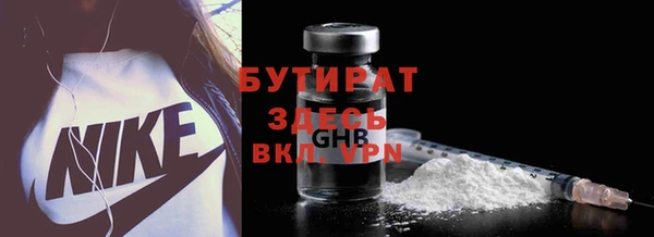 МДМА Вязьма
