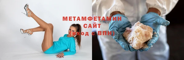 а пвп мука Волоколамск