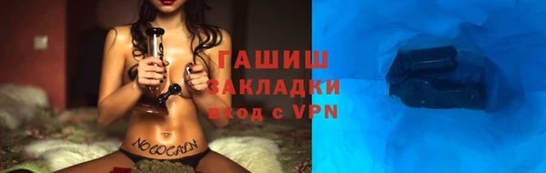 амф Волосово