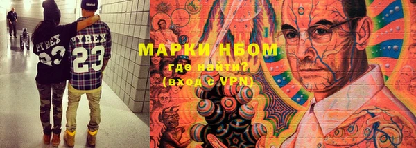 PSILOCYBIN Володарск