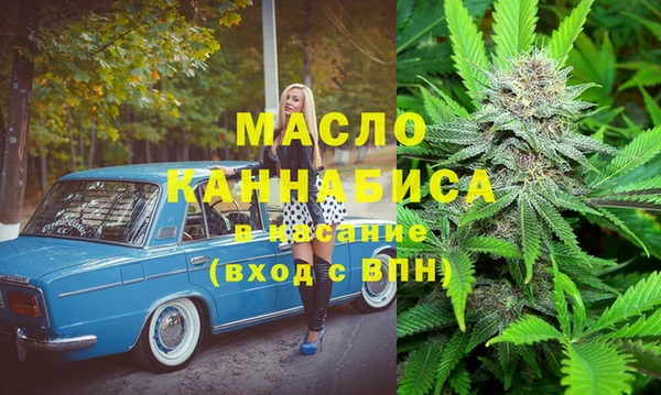альфа пвп VHQ Вяземский