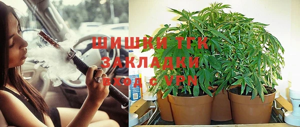 спайс Вязники