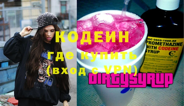 альфа пвп VHQ Вяземский