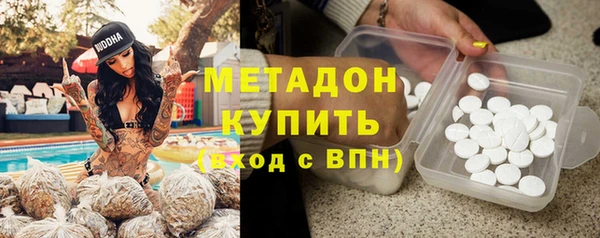 амф Волосово