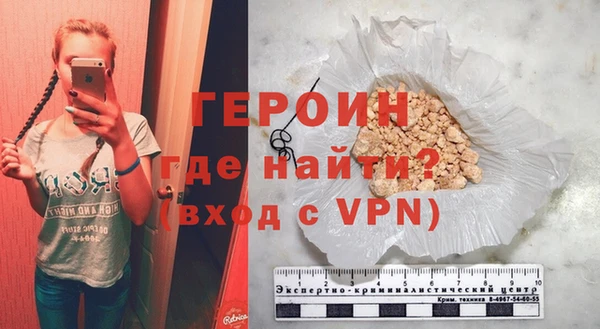 спайс Вязники