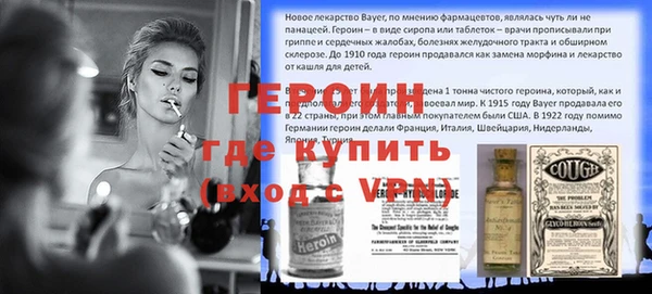 амф Волосово