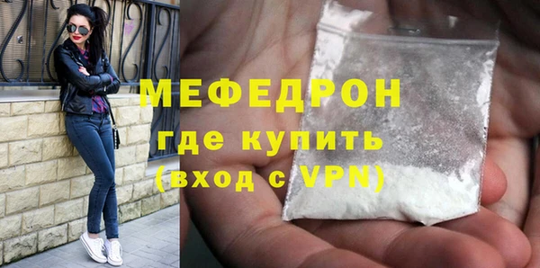 а пвп мука Волоколамск