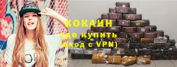 а пвп мука Волоколамск