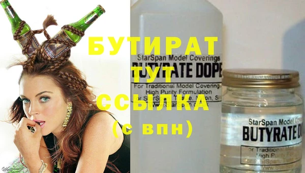 PSILOCYBIN Володарск
