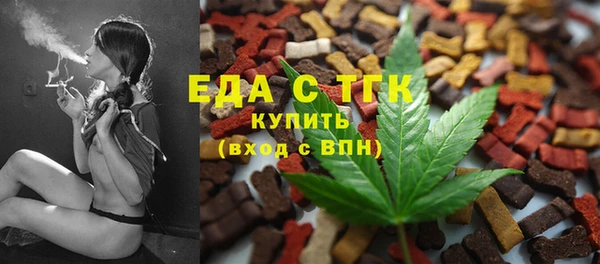 альфа пвп VHQ Вяземский
