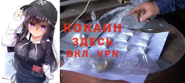 альфа пвп VHQ Вяземский