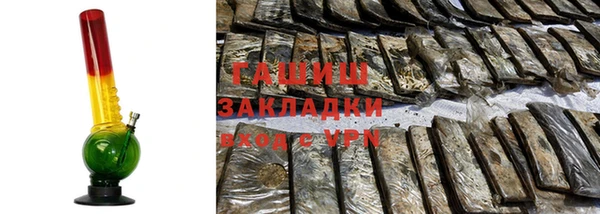 а пвп мука Волоколамск
