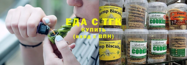 МДМА Вязьма