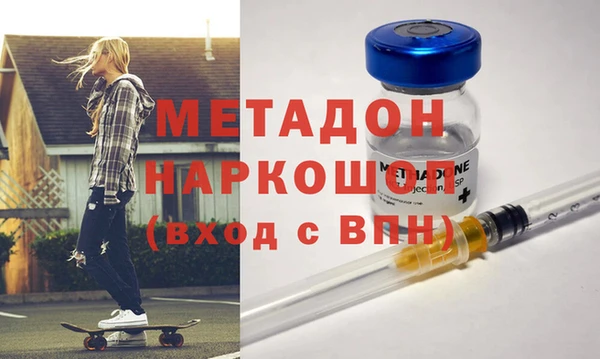 МДМА Вязьма