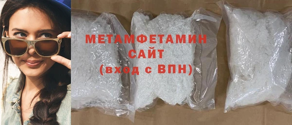 а пвп мука Волоколамск
