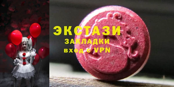 МДМА Вязьма
