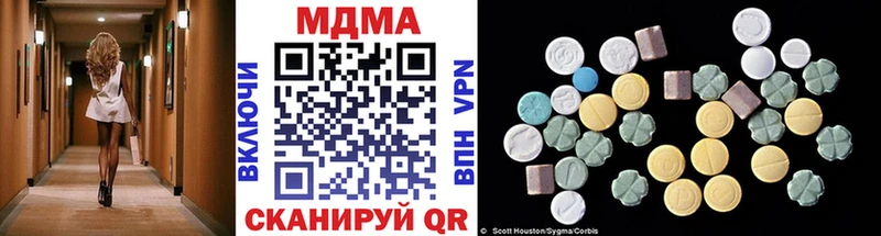 MDMA crystal где продают Калязин