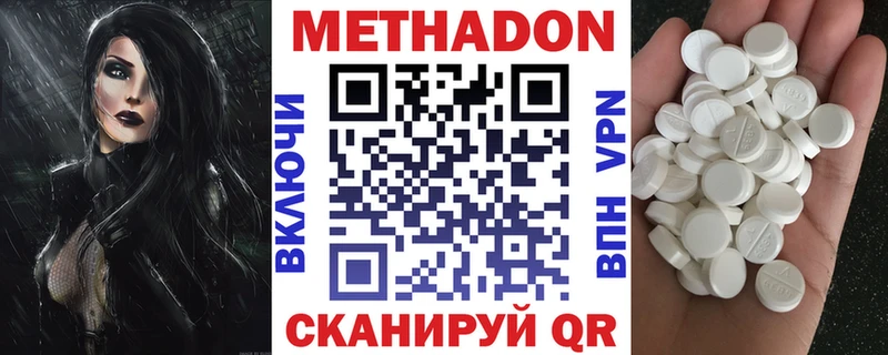 МЕТАДОН VHQ  где купить наркоту  Калязин 