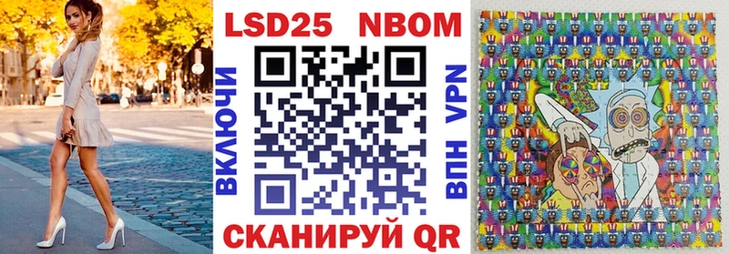 Марки NBOMe 1500мкг  Калязин 