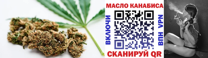 ТГК гашишное масло  Калязин 