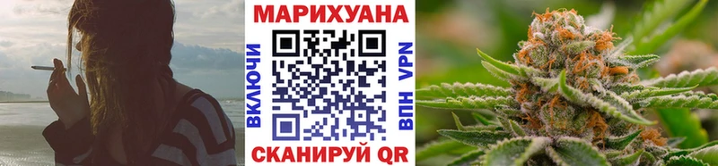 Марихуана семена  Калязин 
